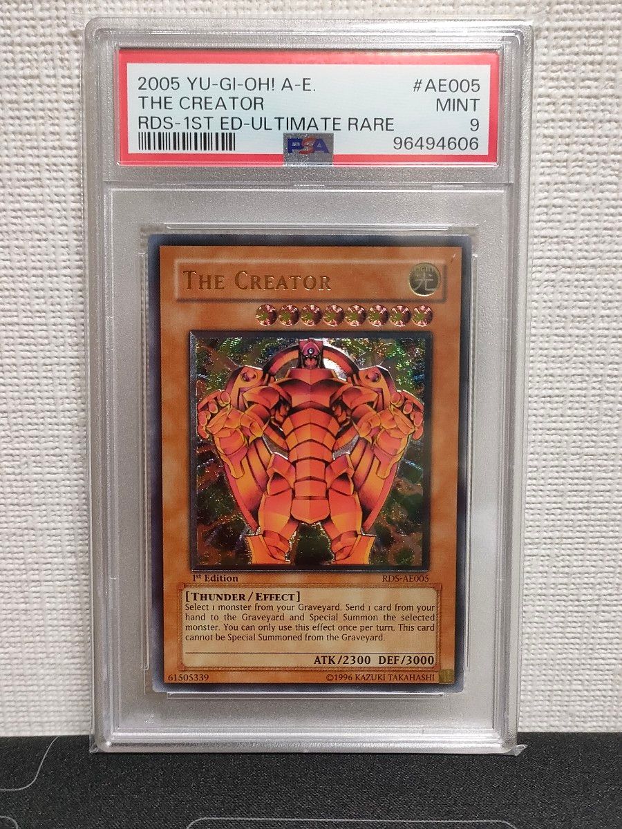 遊戯王 創世神 旧 アジア 版 1st Edition レリーフ PSA9 鑑定品 遊戯王 創世神 旧 アジア 版 1st Edition レリーフ PSA9 鑑定品