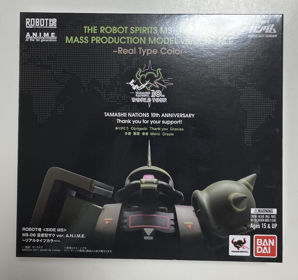 ROBOT魂 <SIDE MS> MS-06 量産型ザク ver. A.N.I.M.E. リアル ROBOT魂 <SIDE MS> MS-06 量産型ザク ver. A.N.I.M.E. リアル