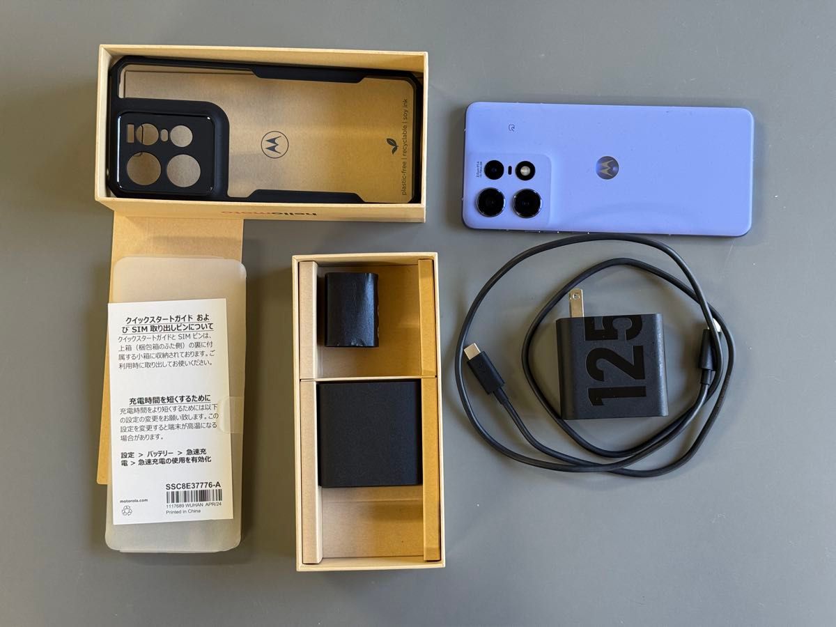 Motorola edge 50s Pro リュクスラベンダー ケース付き|Yahoo Motorola edge 50s Pro リュクスラベンダー ケース付き|Yahoo