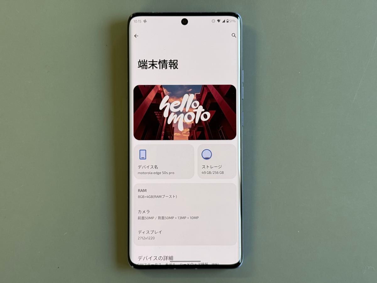 Motorola edge 50s Pro リュクスラベンダー ケース付き|Yahoo Motorola edge 50s Pro リュクスラベンダー ケース付き|Yahoo