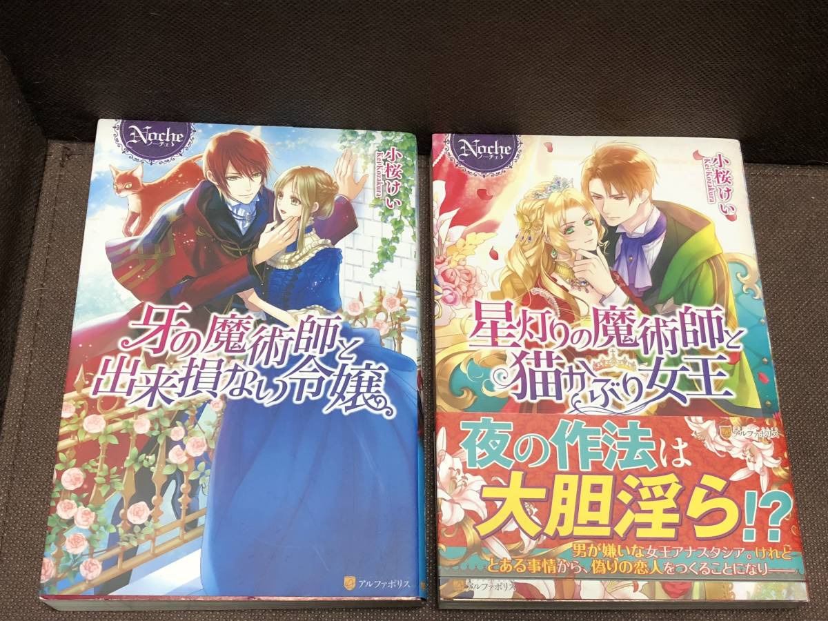 魔術師シリーズの値段と価格推移は 44件の売買情報を集計した魔術師シリーズの価格や価値の推移データを公開 魔術師シリーズの値段と価格推移は 44件の売買情報を集計した魔術師シリーズの価格や価値の推移データを公開