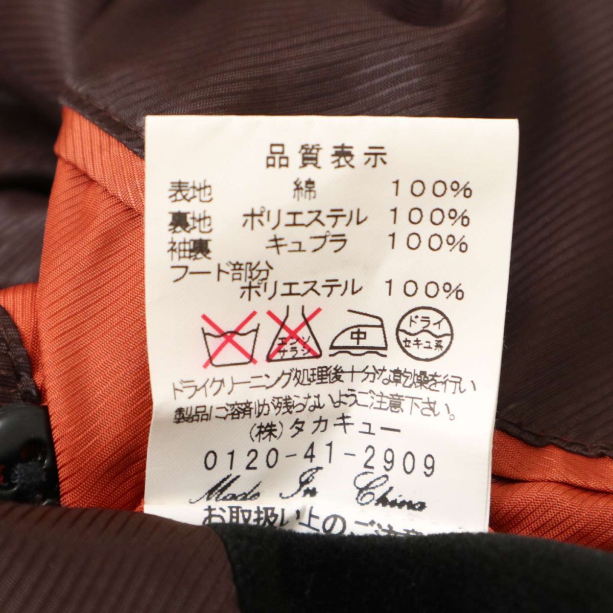 item_image_9