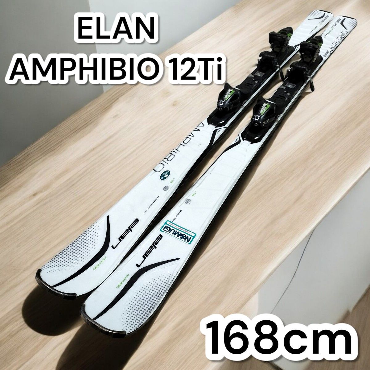 ELAN AMPHIBIO 12 Ti スキー板 168cm エラン カービング ELAN AMPHIBIO 12 Ti スキー板 168cm エラン カービング