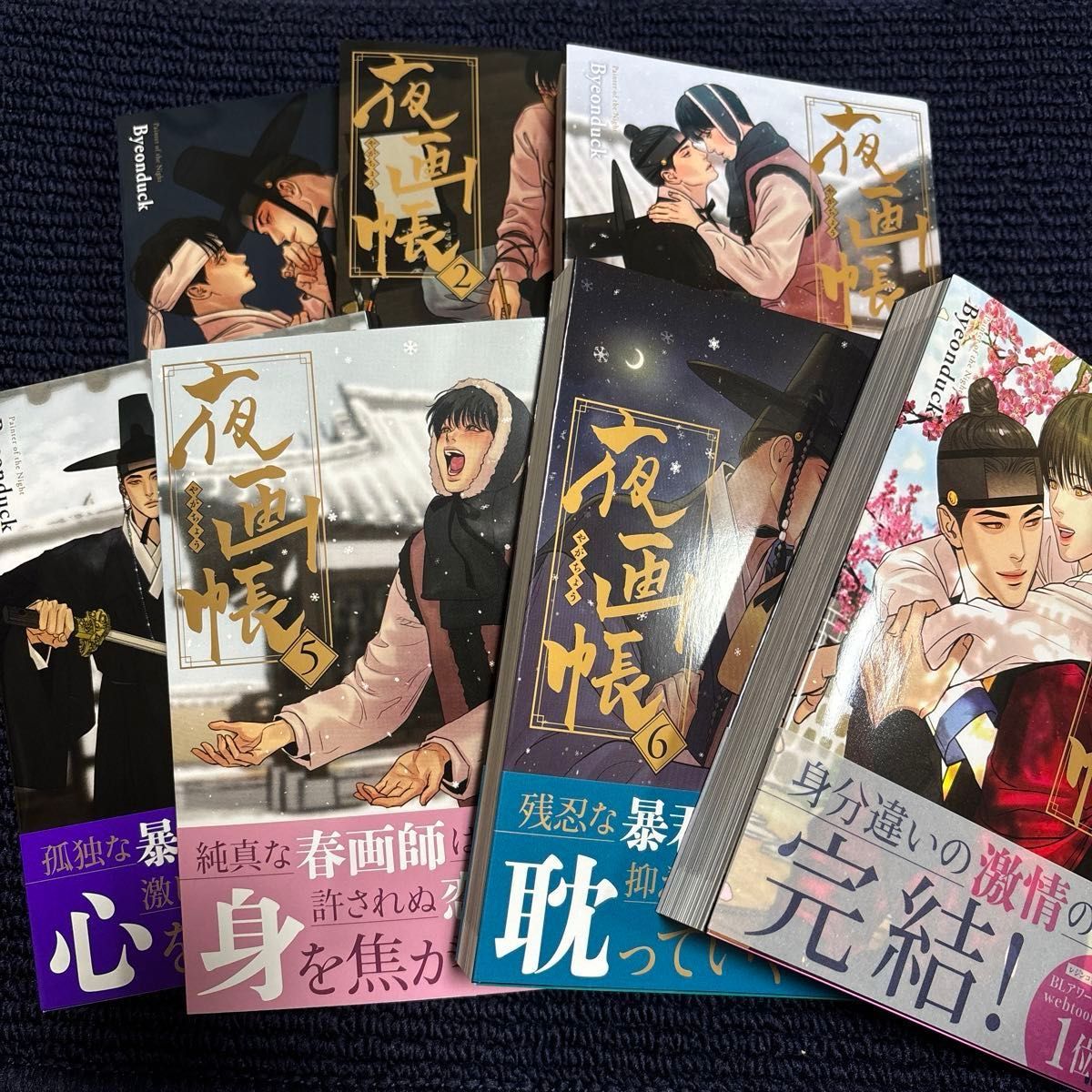 夜画帳 1〜7|Yahoo!フリマ(旧PayPayフリマ) 夜画帳 1〜7|Yahoo!フリマ(旧PayPayフリマ)