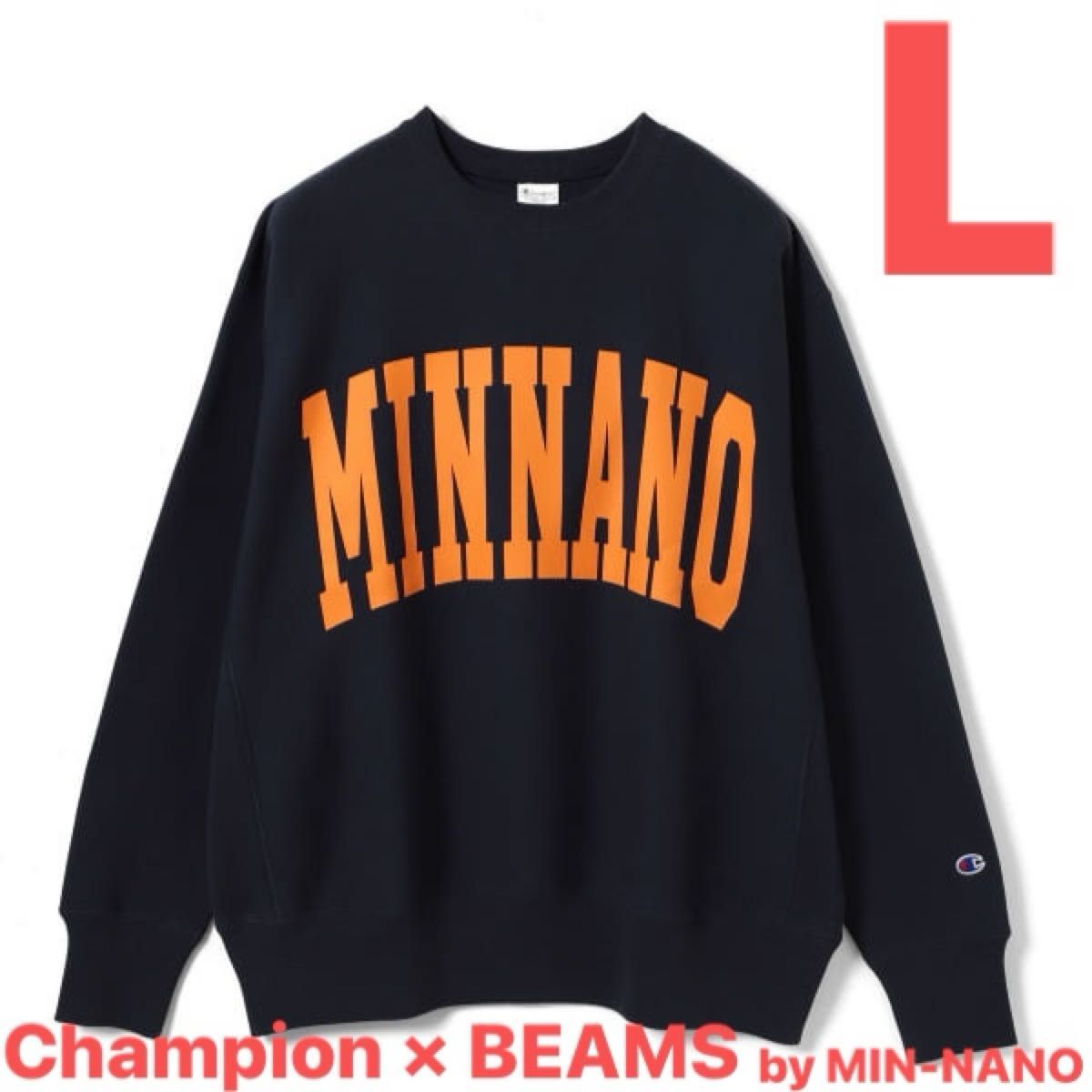 Champion × BEAMS × MINNANO】Logo Crew Neck Sweat【L Champion × BEAMS × MINNANO】Logo Crew Neck Sweat【L