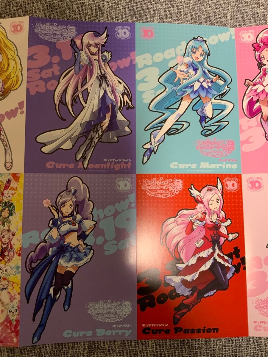 新品未開封】プリキュアオールスターズポストカード 24種|Yahoo 新品未開封】プリキュアオールスターズポストカード 24種|Yahoo