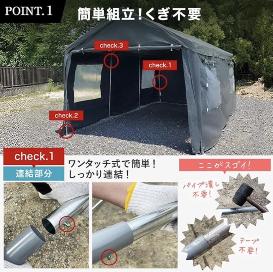 レビュー高評価の商品!の商品をすべて 開封後、倉庫保管 】ガレージテント 3×6m ストロング グレー その他
