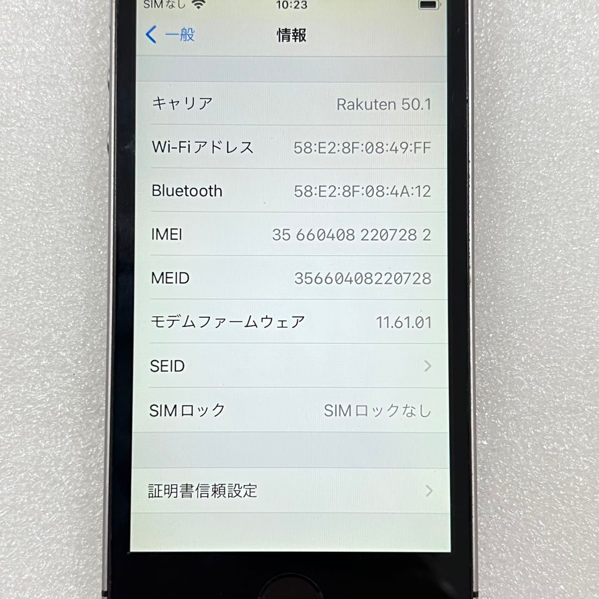 美品 Apple iPhone SE 第一世代 32GB スペースグレー SIMフリー 美品 Apple iPhone SE 第一世代 32GB スペースグレー SIMフリー