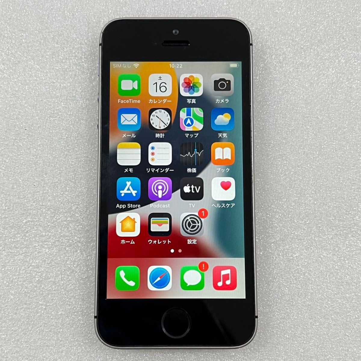 美品 Apple iPhone SE 第一世代 32GB スペースグレー SIMフリー 美品 Apple iPhone SE 第一世代 32GB スペースグレー SIMフリー