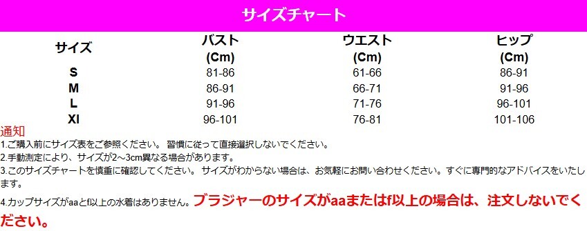 女性用水著、花柄のワンピース、ロングスカート、ビーチウェア、色：レッド
