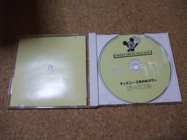 [CD][送料無料] ディズニー ぴあのめろでぃ ピースフル_画像2