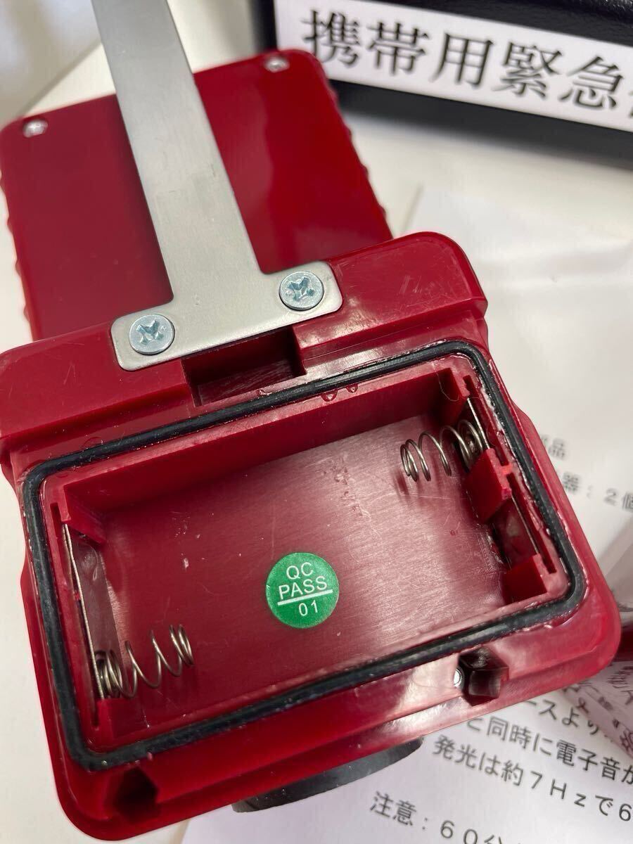鉄道部品 携帯用緊急信号発光器 Yahoo!オークション - 携帯用