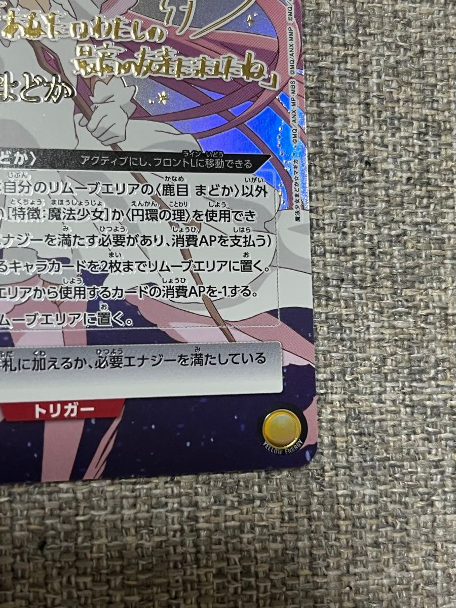 ユニオンアリーナ ユニアリ まどか マギカ まどマギ ユニオンアリーナ ユニアリ まどか マギカ まどマギ