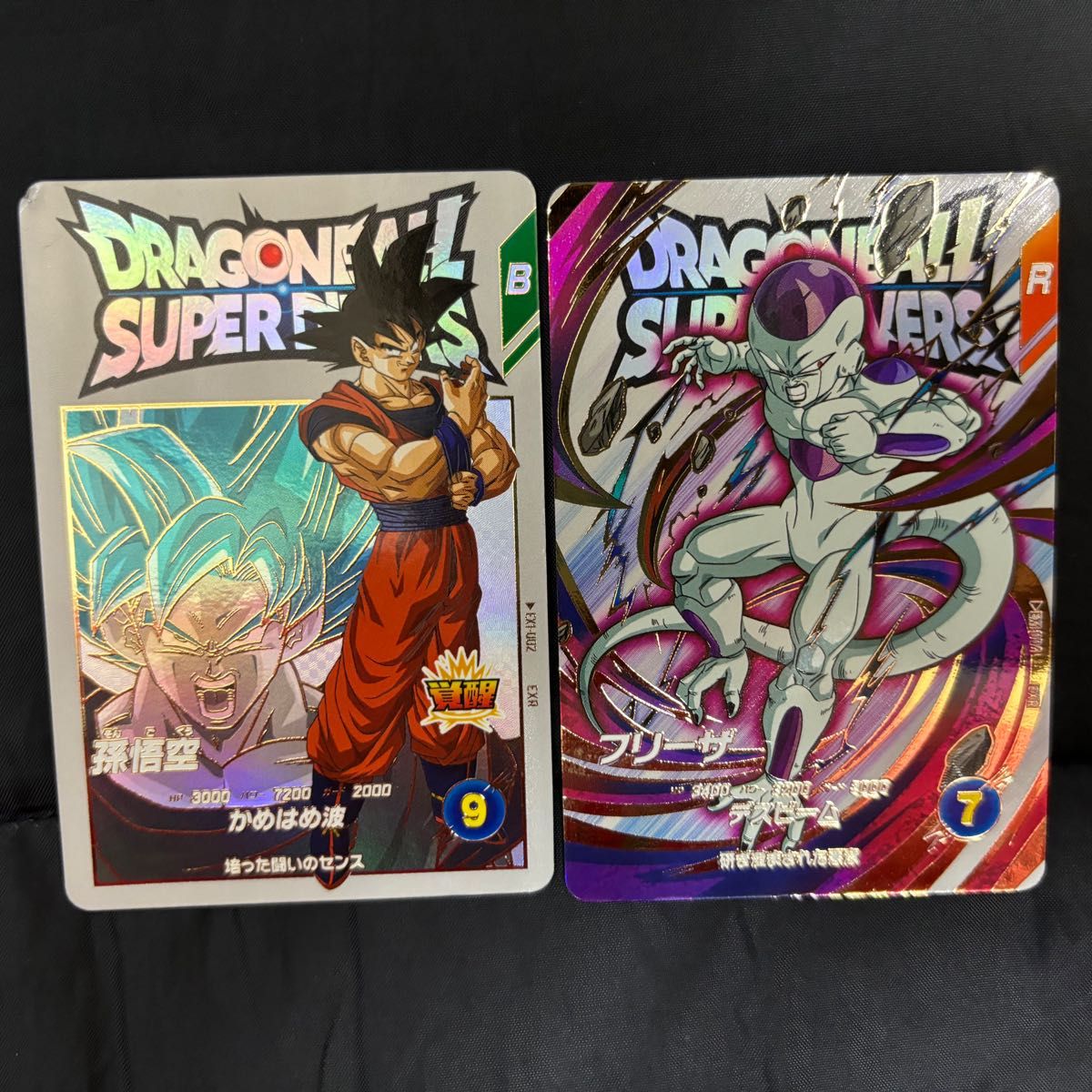 ドラゴンボールスーパーダイバーズ ex1-002 孫悟空 EX1-004 ドラゴンボールスーパーダイバーズ ex1-002 孫悟空 EX1-004