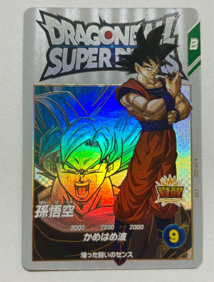 ドラゴンボールスーパーダイバーズ ex1-002 孫悟空|Yahoo ドラゴンボールスーパーダイバーズ ex1-002 孫悟空|Yahoo