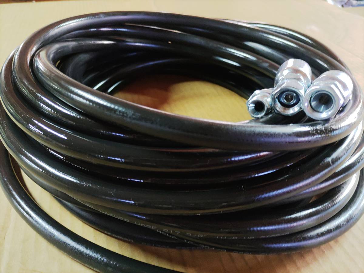 高圧洗浄ホース スリム 耐圧210Kgf/cm2 内径9㎜(3/8インチ)全長20m口金付 4本