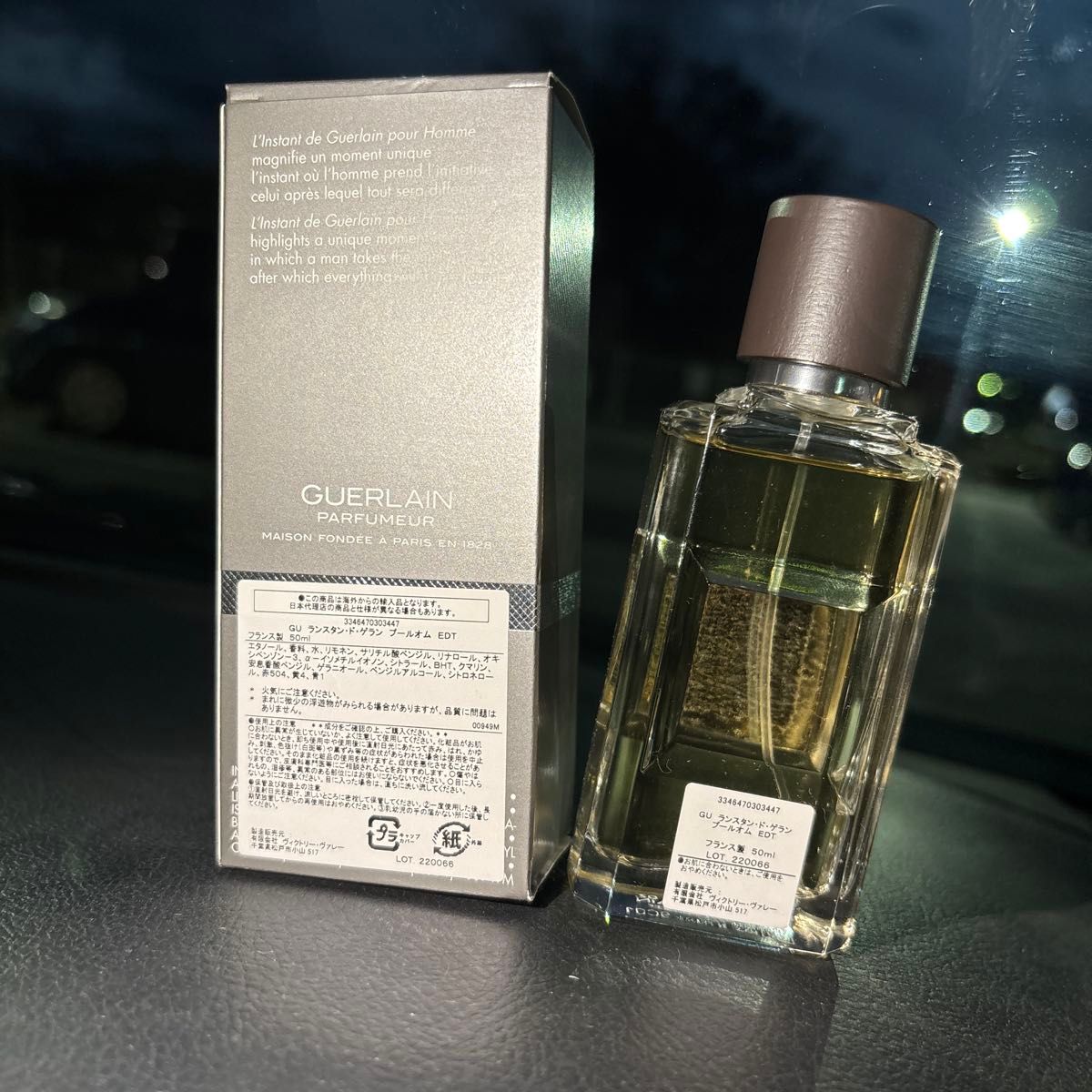 GUERLAIN L'Instant Pour Homme 50ml ほぼ未使用　最安値