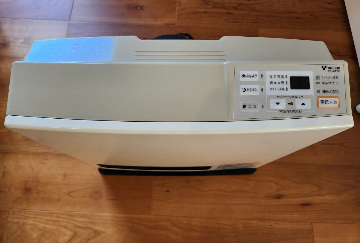 都市ガス用ガスファンヒーター RC-41FSC - ファンヒーター 都市ガス用ガスファンヒーター RC-41FSC - ファンヒーター