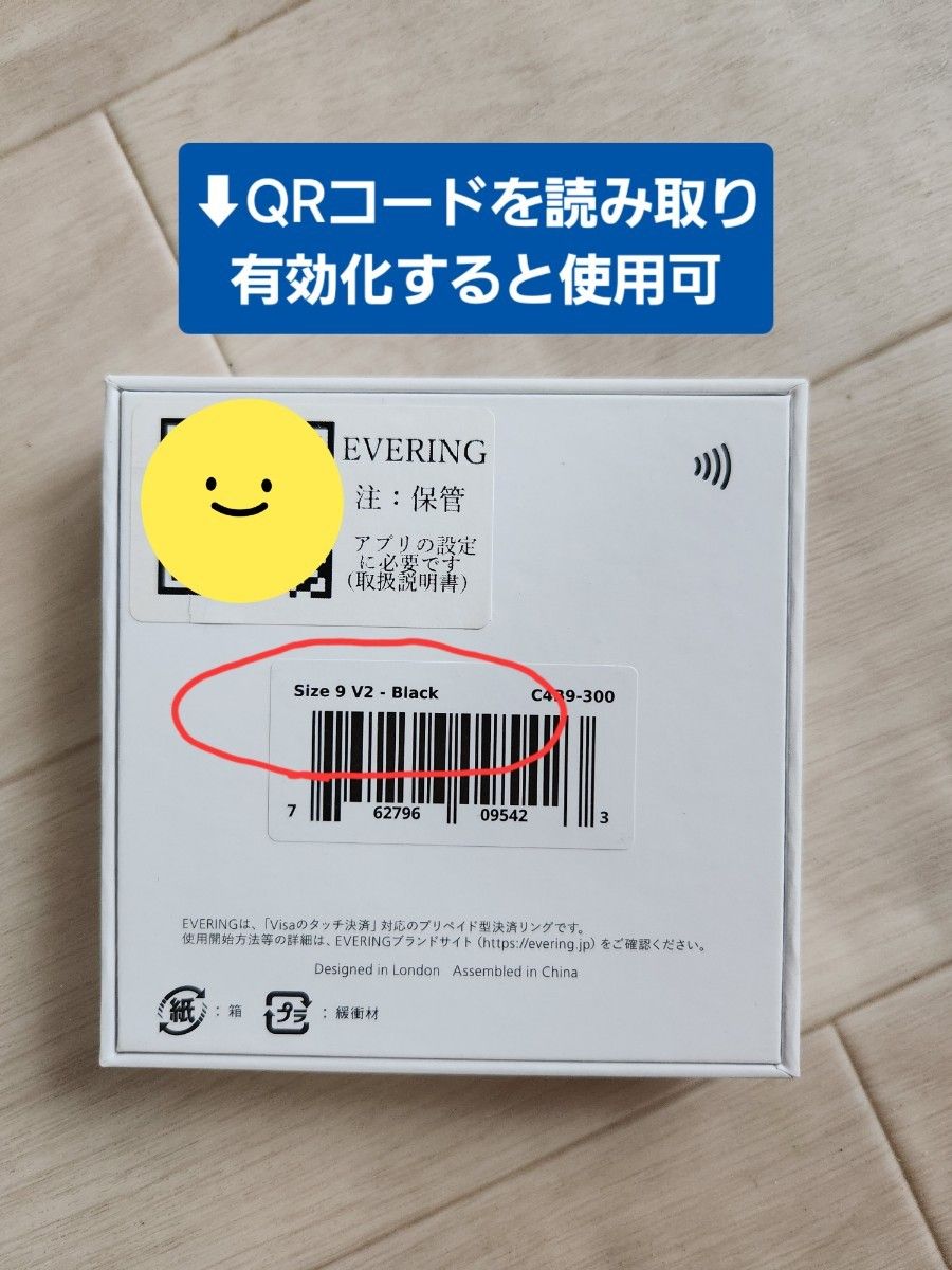新品 EVERING スマートリング US Size 9 ブラック エブリング 新品 EVERING スマートリング US Size 9 ブラック エブリング