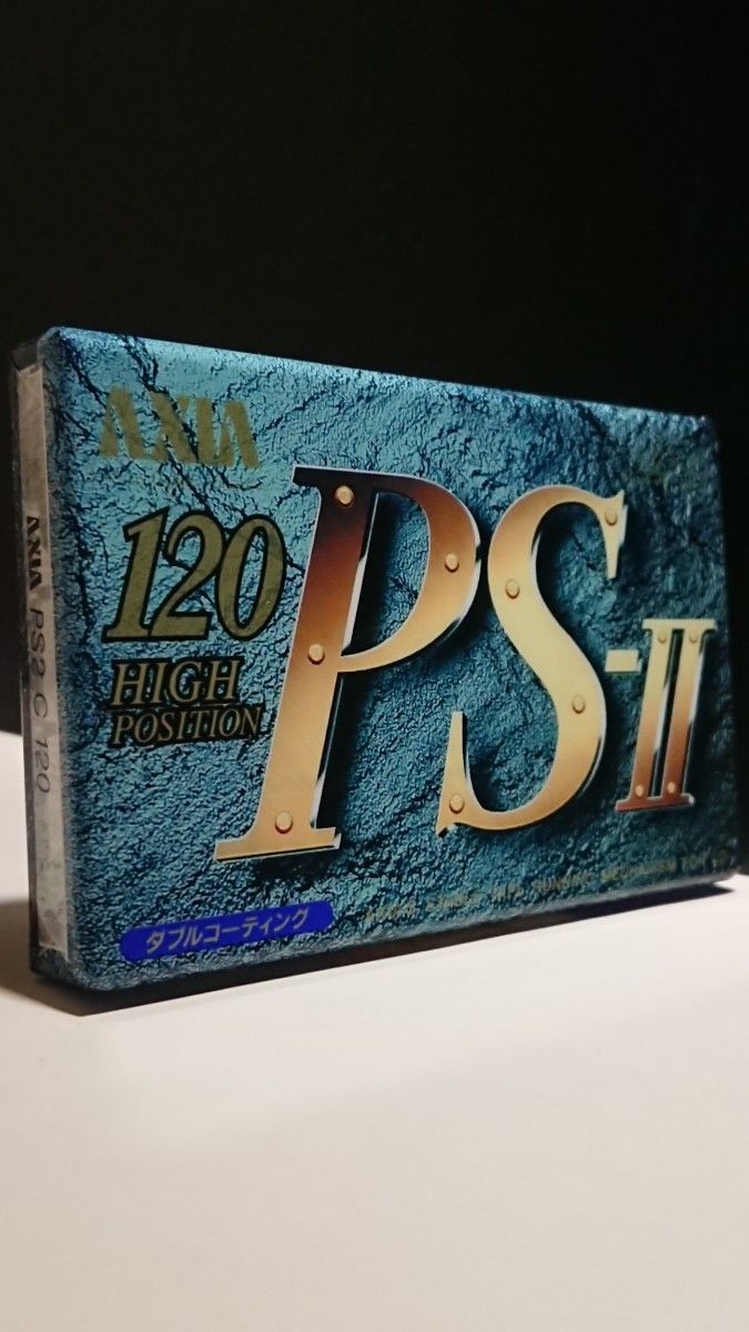 120分 SEALED 未開封】AXIA PS2C ハイポジ カセットテープ 120分 SEALED 未開封】AXIA PS2C ハイポジ カセットテープ