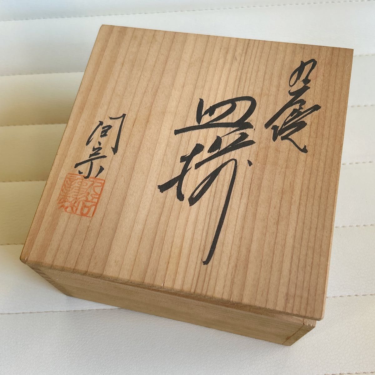 九谷焼 陶宗造 赤絵 双鶴 金彩 八角皿揃 5枚セット 銘々皿 金襴 九谷焼 陶宗造 赤絵 双鶴 金彩 八角皿揃 5枚セット 銘々皿 金襴