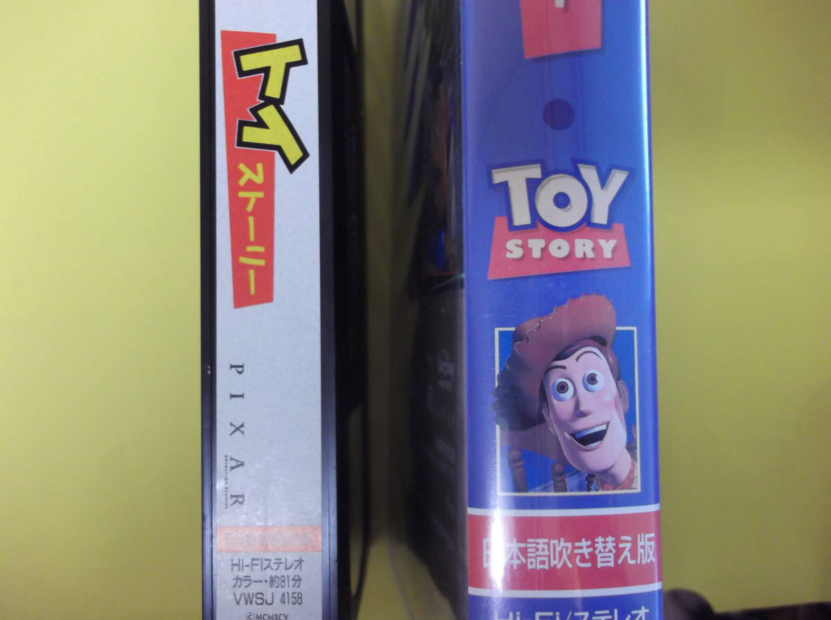 * child. .. education .* Disney masterpiece * Toy Story ( Japanese blow . change version )* valid practical use please *