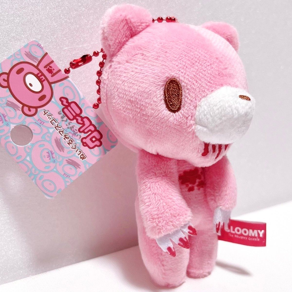 新品 未使用 グルーミー マスコット ぬいぐるみ チャックス 新品 未使用 グルーミー マスコット ぬいぐるみ チャックス