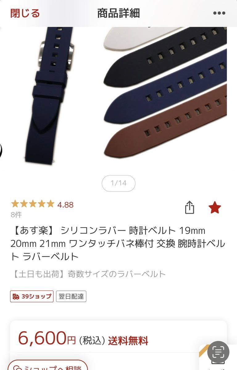 ラバーベルト シリコンベルト 19mm 黒ブラック iwc マーク15 ラバーベルト シリコンベルト 19mm 黒ブラック iwc マーク15