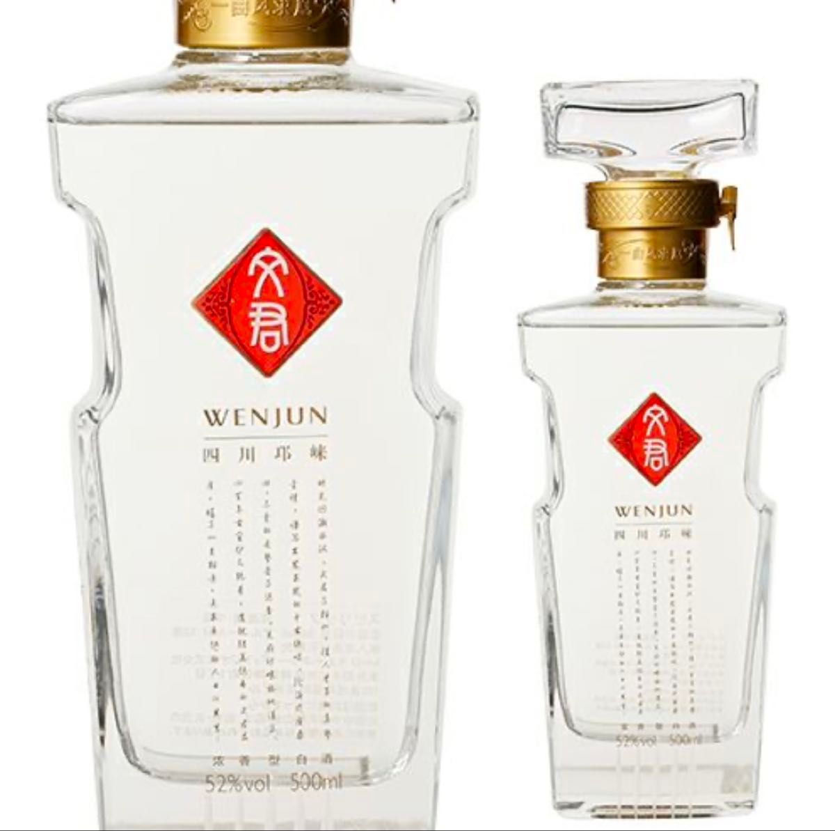 新品 文君酒 ウェンジュン WENJUN 白酒 パイチュウ 蒸留酒 中国 新品 文君酒 ウェンジュン WENJUN 白酒 パイチュウ 蒸留酒 中国