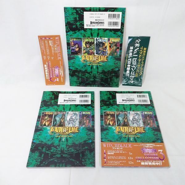 04718 [ used ]wichi Blade Japanese edition 1~4 volume total 5 pcs. set American Comics 2 volume is 2 pcs. obi attaching WITCHBLADE manga electric shock american comics 