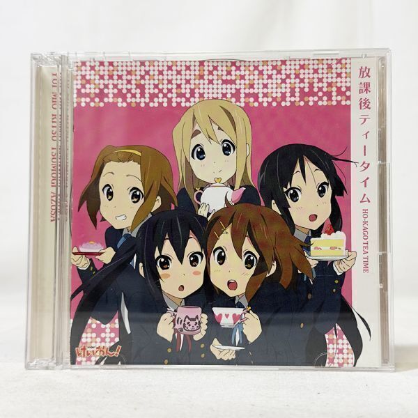 04427【中古】CD 2枚組 初回限定版 TVアニメ「けいおん!」劇中歌 04427【中古】CD 2枚組 初回限定版 TVアニメ「けいおん!」劇中歌