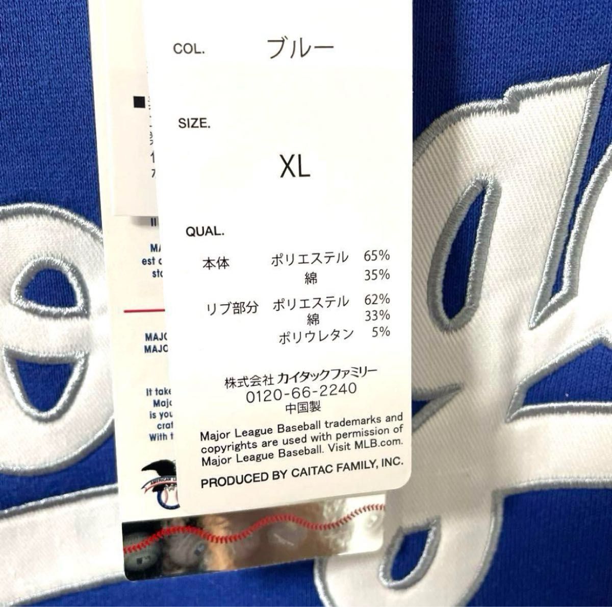 新品】MLB ドジャース トレーナー スウェット 裏起毛 ワッペン 新品】MLB ドジャース トレーナー スウェット 裏起毛 ワッペン