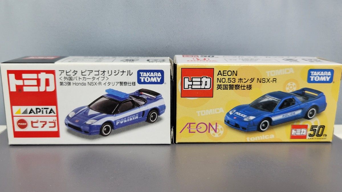 新品未開封 特注トミカ NSXパトカー2台セット|Yahoo!フリマ(旧 新品未開封 特注トミカ NSXパトカー2台セット|Yahoo!フリマ(旧
