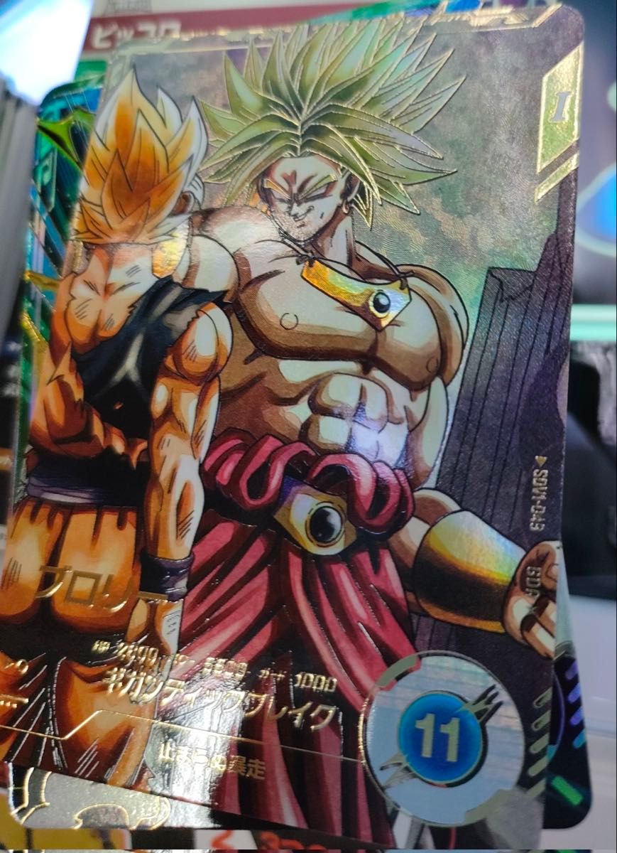 ドラゴンボールスーパーダイバーズ sdv1-049 ブロリー パラレル ドラゴンボールスーパーダイバーズ sdv1-049 ブロリー パラレル