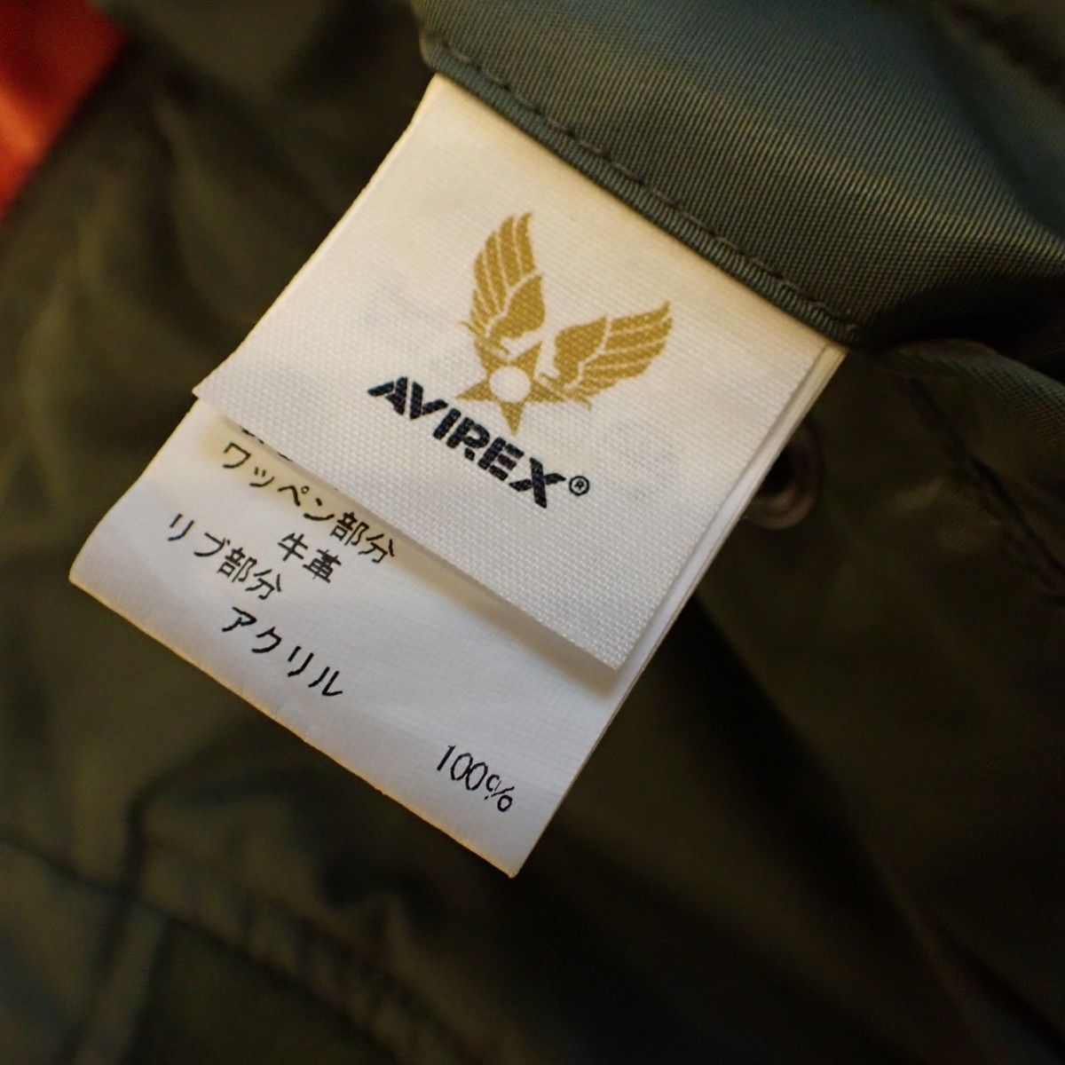 AVIREX アヴィレックス L-2B フライトジャケット トップガン AVIREX アヴィレックス L-2B フライトジャケット トップガン