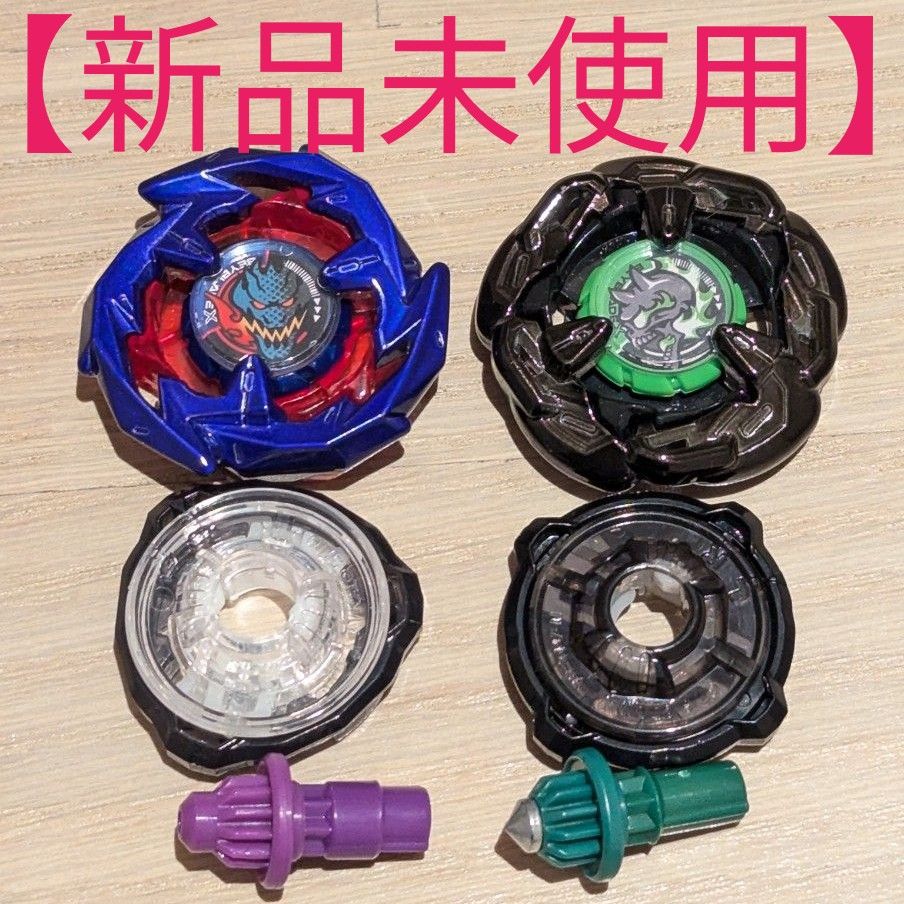 新品未使用】 ベイブレードX まとめ売り|Yahoo!フリマ(旧 新品未使用】 ベイブレードX まとめ売り|Yahoo!フリマ(旧