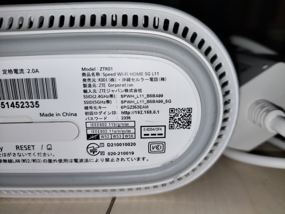 SPEED WiFi HOME 5G L11 ZTR01 ホームルーター|Yahoo!フリマ SPEED WiFi HOME 5G L11 ZTR01 ホームルーター|Yahoo!フリマ