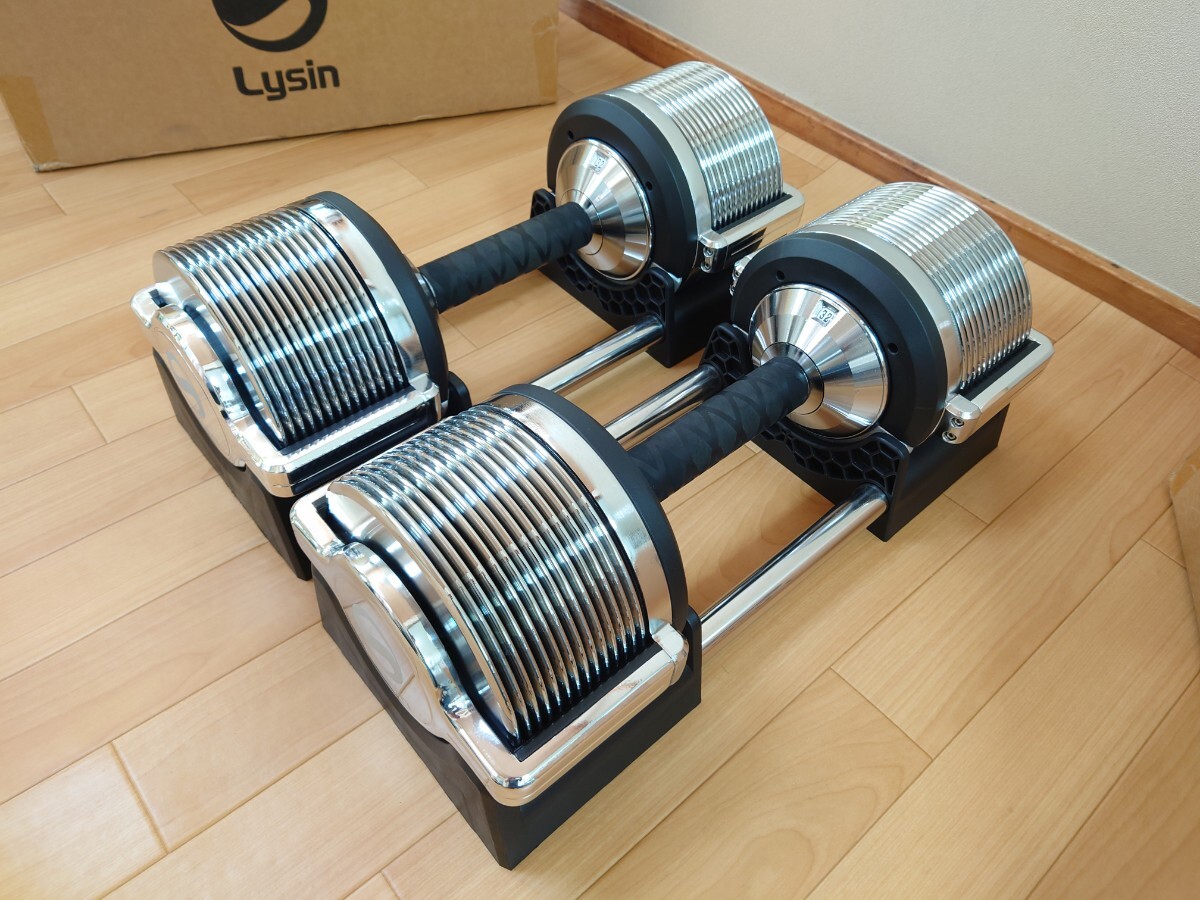 高級 ライシン 1kg刻み 32kg lysin 可変式 メタル ダンベル 2個 高級 ライシン 1kg刻み 32kg lysin 可変式 メタル ダンベル 2個