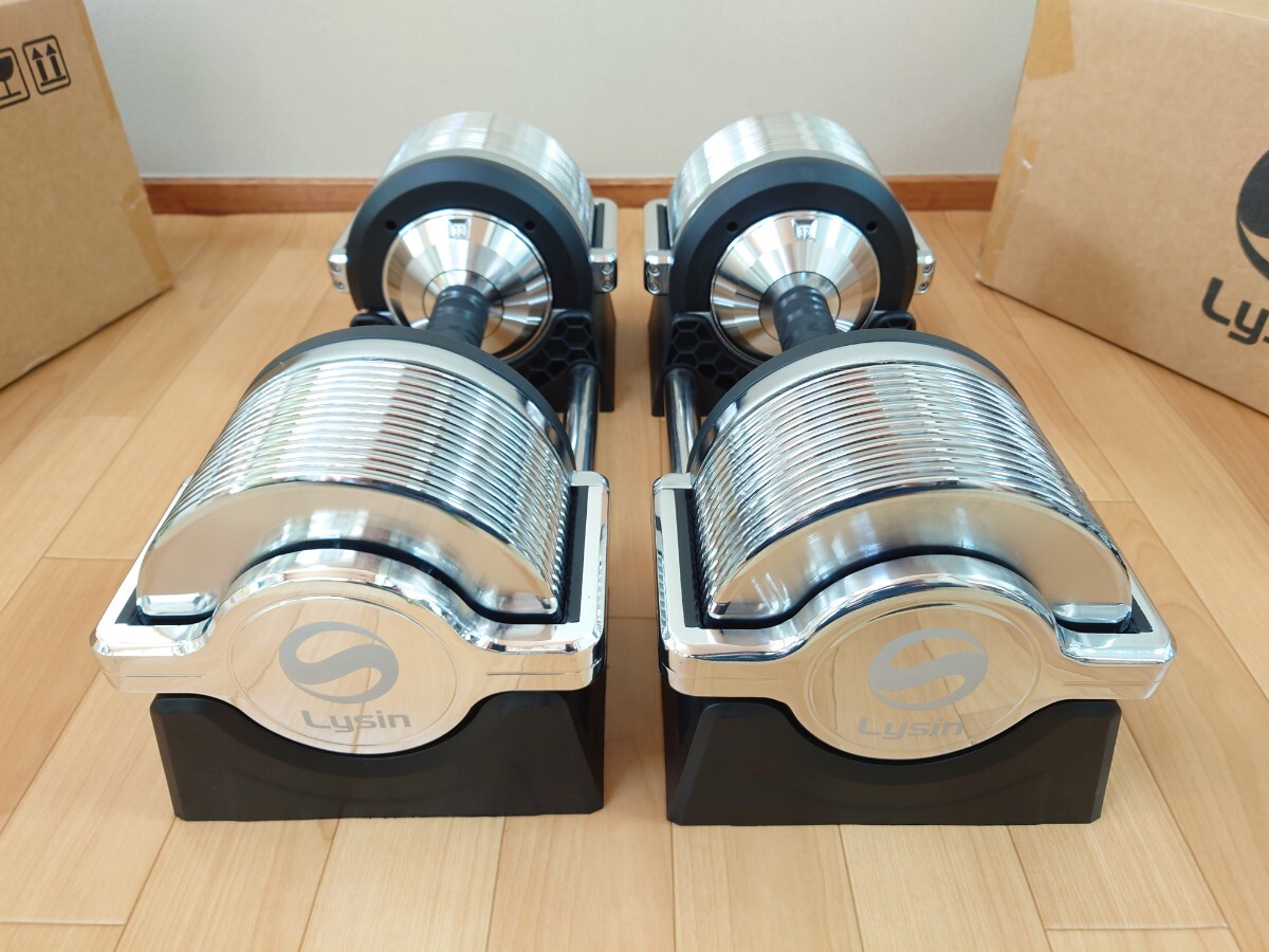 高級 ライシン 1kg刻み 32kg lysin 可変式 メタル ダンベル 2個 高級 ライシン 1kg刻み 32kg lysin 可変式 メタル ダンベル 2個