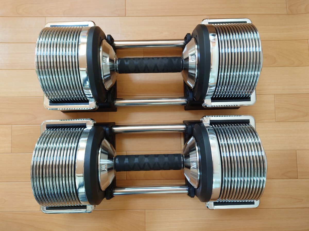 高級 ライシン 1kg刻み 32kg lysin 可変式 メタル ダンベル 2個 高級 ライシン 1kg刻み 32kg lysin 可変式 メタル ダンベル 2個