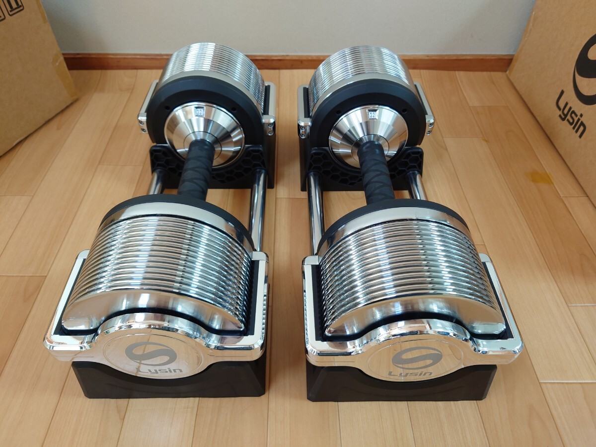 高級 ライシン 1kg刻み 32kg lysin 可変式 メタル ダンベル 2個 高級 ライシン 1kg刻み 32kg lysin 可変式 メタル ダンベル 2個