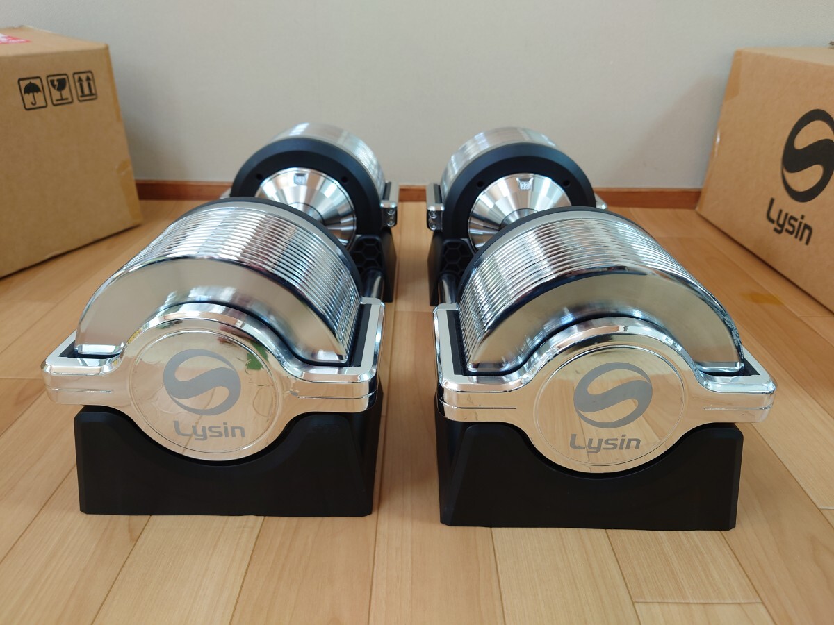 高級 ライシン 1kg刻み 32kg lysin 可変式 メタル ダンベル 2個 高級 ライシン 1kg刻み 32kg lysin 可変式 メタル ダンベル 2個