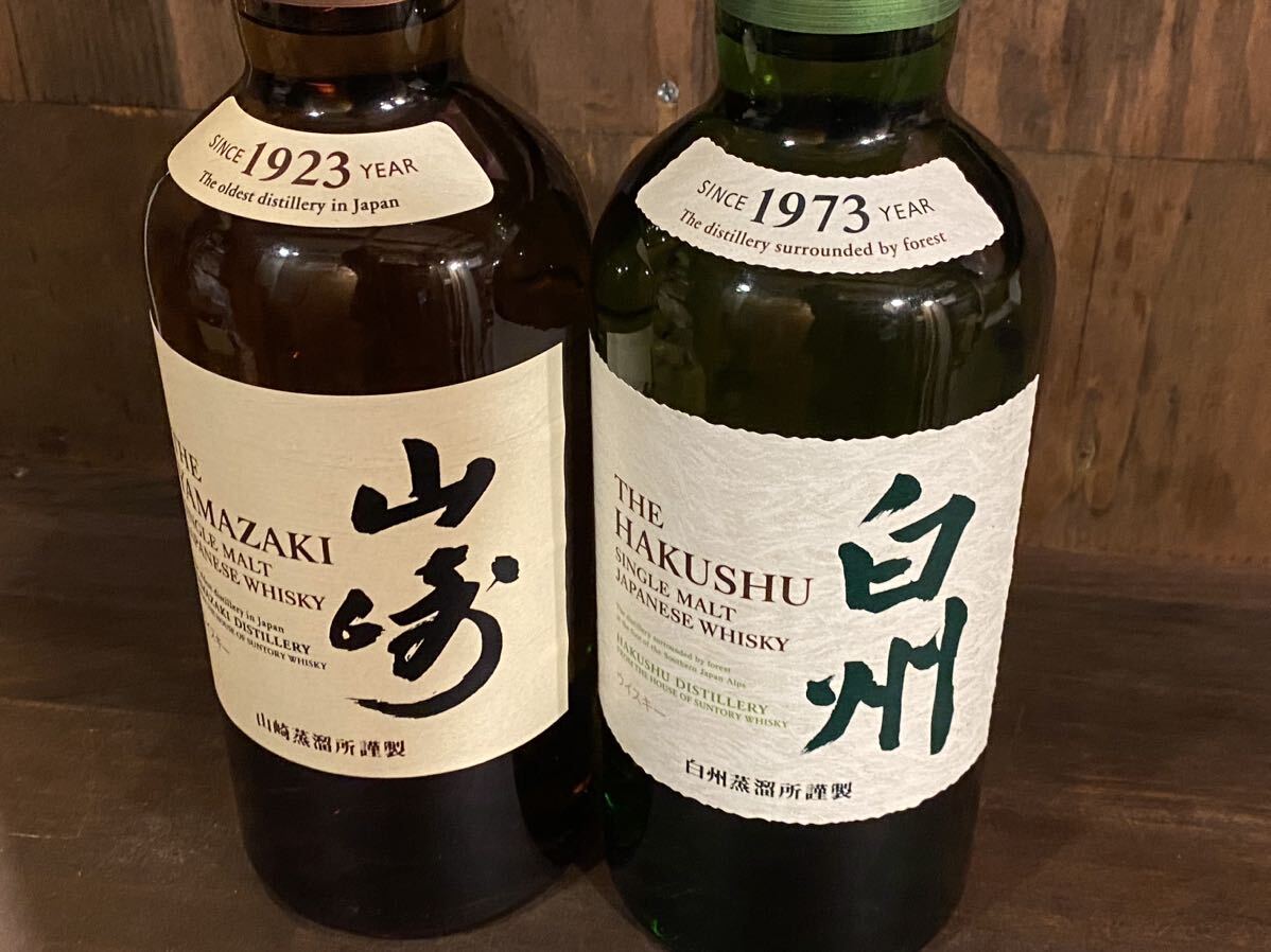 山崎シングルモルトウイスキー 700ml×3本セット - メルカリ - その他 山崎シングルモルトウイスキー 700ml×3本セット - メルカリ - その他