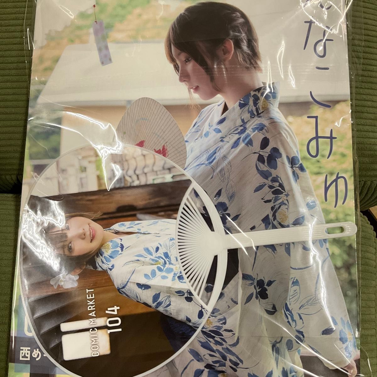 C104】『えなこりんセット』 えなこ 写真集 クリアファイル C104】『えなこりんセット』 えなこ 写真集 クリアファイル
