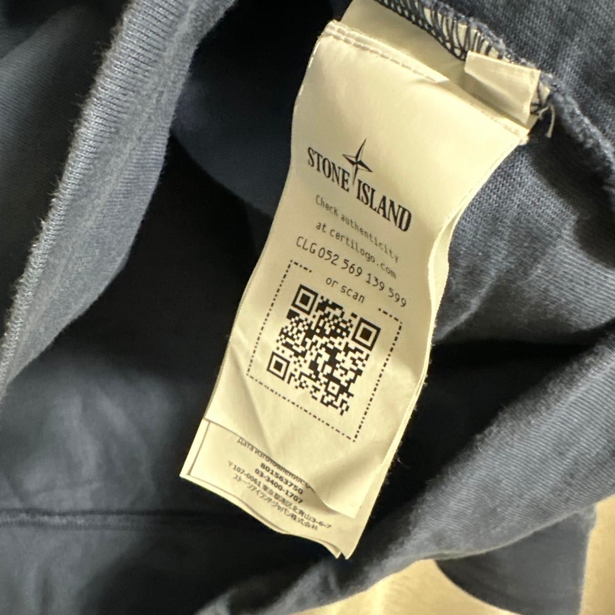 STONE ISLAND ネイビー 美品 XL ロンT 長袖Tシャツ ストーン STONE ISLAND ネイビー 美品 XL ロンT 長袖Tシャツ ストーン