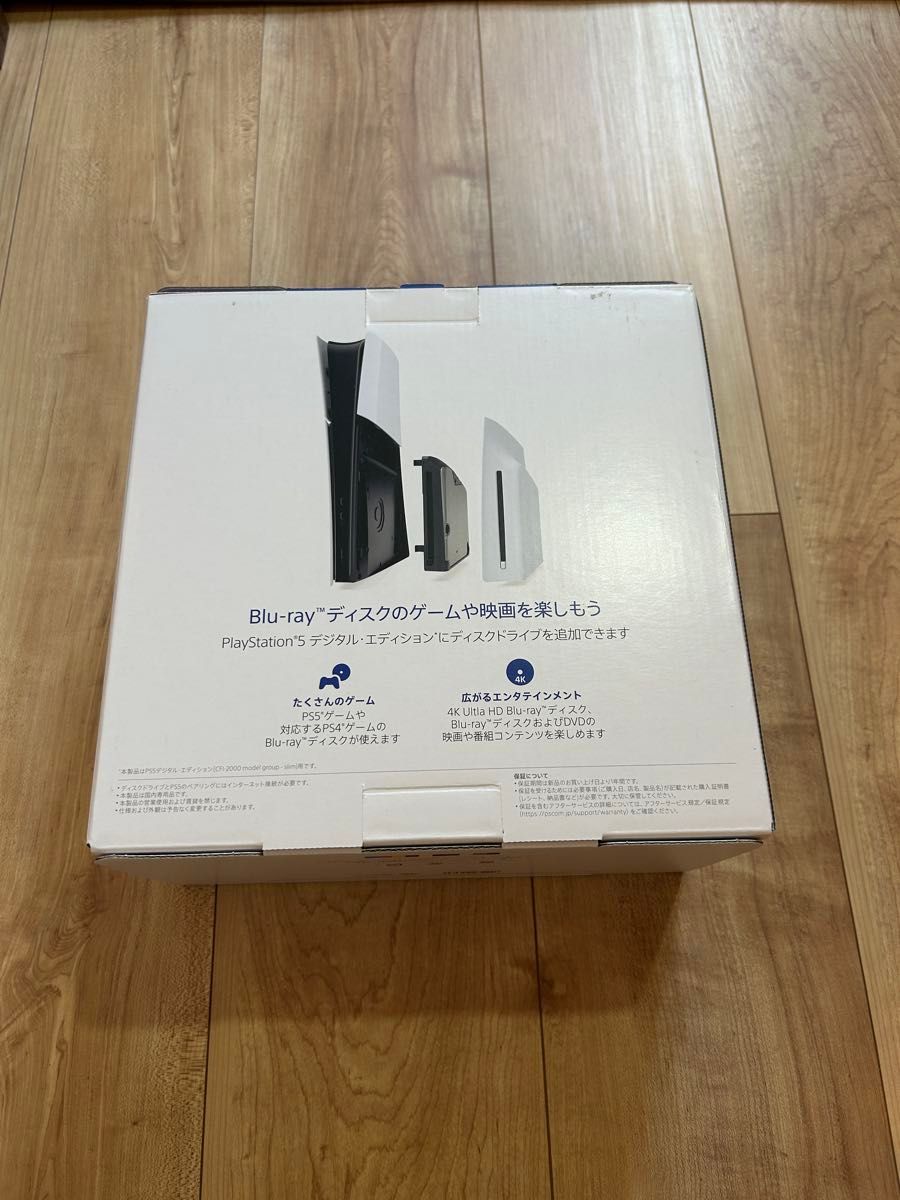 PS5 ディスクドライブ CFI-ZDD1J 外付け 新品未使用品|Yahoo PS5 ディスクドライブ CFI-ZDD1J 外付け 新品未使用品|Yahoo