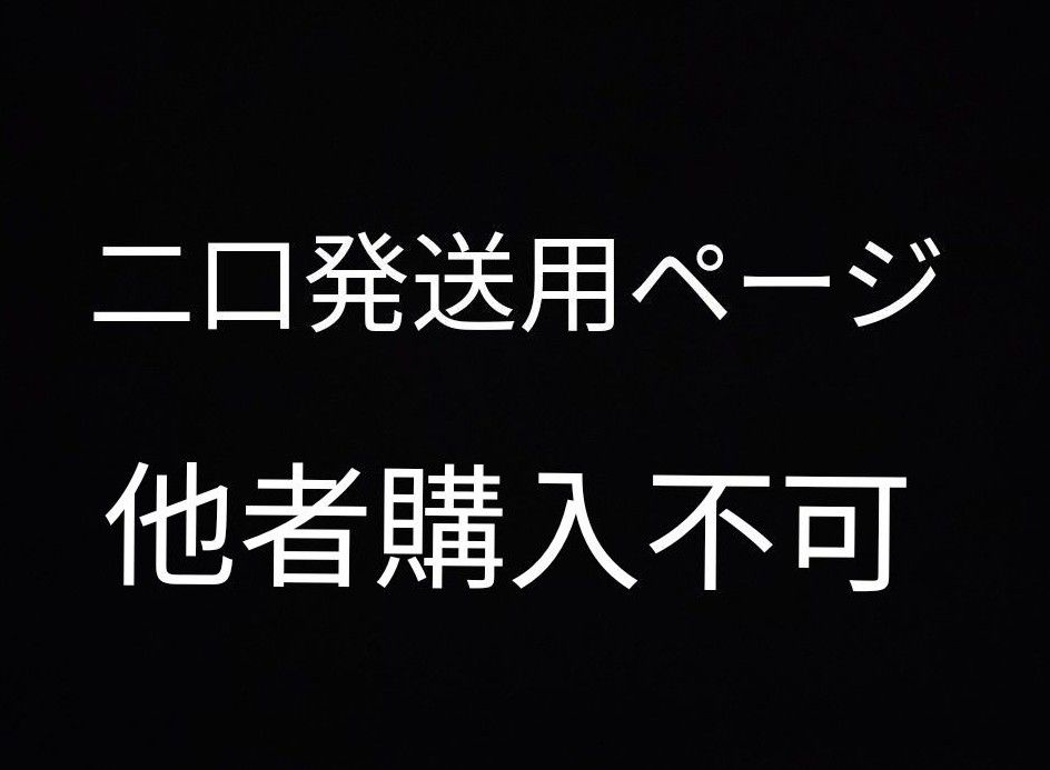 OZZ ON ONESTE croce オッズオン ozz オッズオネスト 和チャイナ OZZ ON ONESTE croce オッズオン ozz オッズオネスト 和チャイナ
