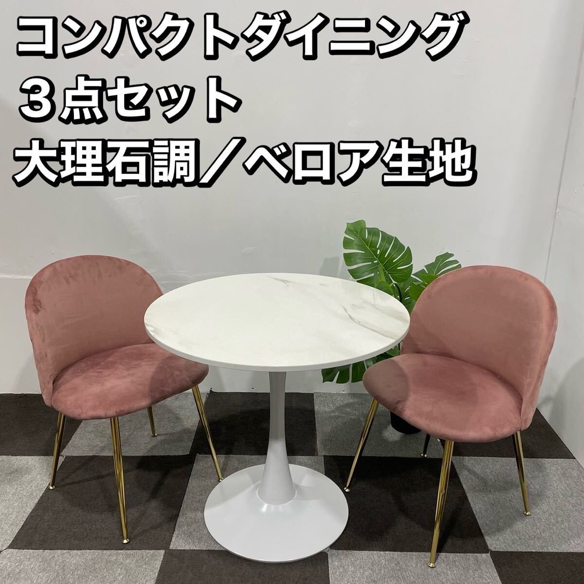 カーペット 激安 通販 アスワン 本間3畳(横191×縦286cm)切りっ カーペット 激安 通販 アスワン 本間3畳(横191×縦286cm)切りっ