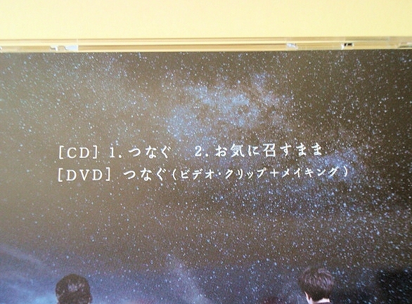 お気 に 召す まま 嵐 ヒルトン東京 マリー アントワネットの晩餐会 デザート ディナーをお気に召すまま Docstest Mcna Net