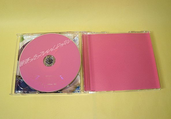 ヤフオク 大原櫻子 Mush Co マッシュ アンド コー シン ヤフオク 大原櫻子 Mush Co マッシュ アンド コー シン